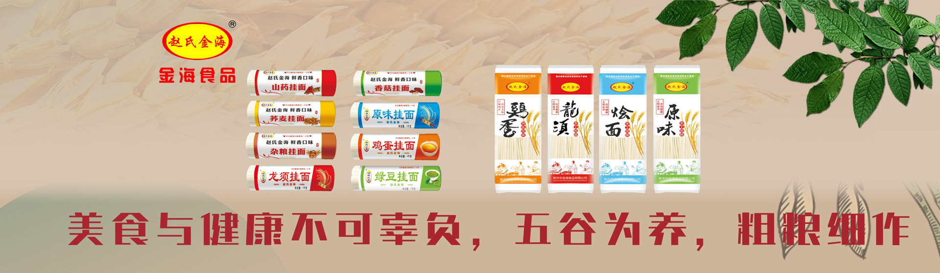 無錫福樂離心機(jī)械有限公司